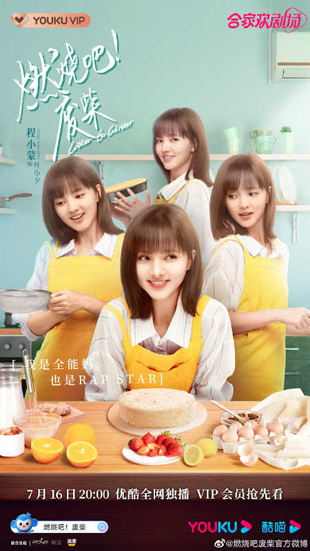 Litter to Glitter / Youth Inn China Web Drama